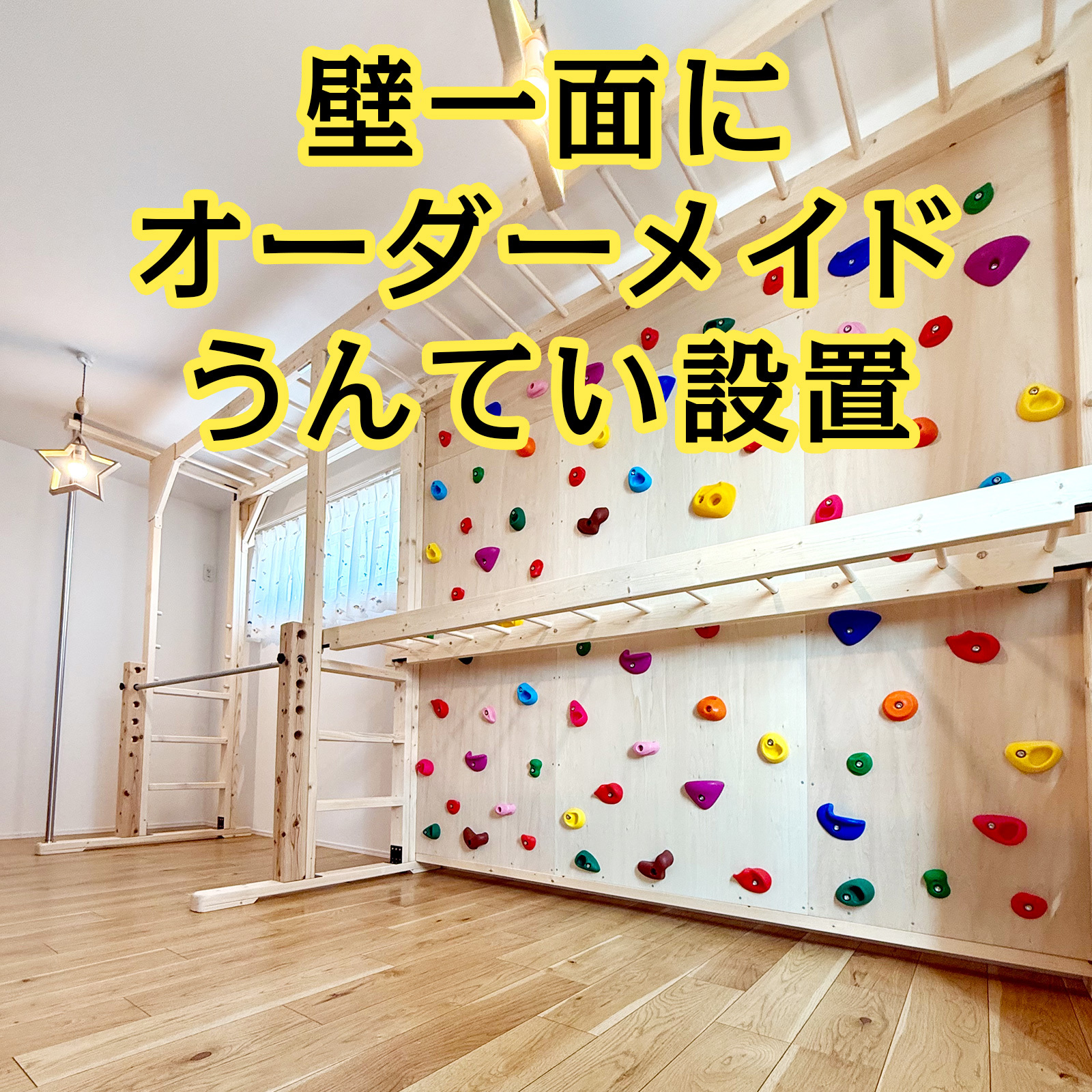 トップページ｜アリサラのうんてい屋さん | オーダメイド知育